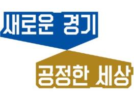 경기도, ASF 확산방지 위해 소규모 양돈농가 전량 수매‥300두 미만 119호 대상 기사 이미지