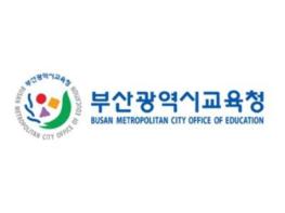 부산시민도서관, 가족문화공연‘미스터리 사이언스 쇼’개최 기사 이미지