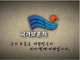 내가 만든 아이디어, 6.25전쟁 70주년 사업으로 반영합니다! 기사 이미지