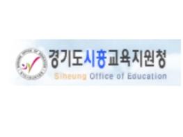 시흥교육지원청. 2019년 학부모 인문학 아카데미 개최 기사 이미지