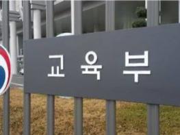 2019 대한민국 평생학습대전 개최 기사 이미지