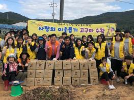 양주시자원봉사센터, ‘사랑의 고구마 수확’일일 봉사 체험 활동 기사 이미지