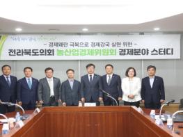 농산경위, 전북의 미래발전과 산업성장을 위한 연구개발(R&D) 역량 분석 기사 이미지