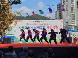 서대신3동, 한새마을 숲속 어울림 축제 개최 기사 이미지