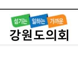 2019년도 어린이도의회 개최 기사 이미지