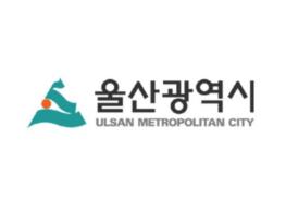 2019년 울산시 보육주간 행사‘다채’ 기사 이미지