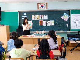 광양마동초, 여수시청소년성문화센터 연계 ‘찾아가는 성교육’ 실시 기사 이미지