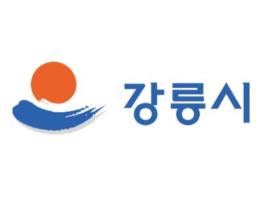 도시형 소공인 집적지구사업 개소식 기사 이미지