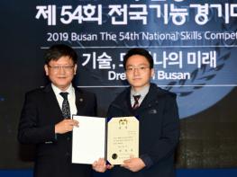 부산기계공고, 제54회 전국기능경기대회 종합1위 달성, 금탑 수상 기사 이미지