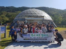 창녕군청소년수련관, 우리고장 문화유적 역사탐방 프로그램 가져 기사 이미지