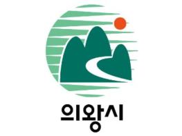 의왕시, 부곡동 청소년 문화의집 개관...청소년 활동공간 조성 기사 이미지