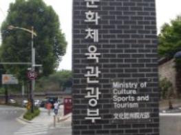 제57회 대한민국체육상 시상과 2019년 체육발전유공자 포상 기사 이미지