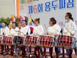 주민과 함께하는 마을축제 한마당, 2019년 「제6회 용두파잠 문화축제」 개최!! 기사 이미지