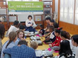 연수구, 우리동네 외국인 친구 만들기 프로그램 진행 중 기사 이미지