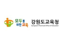 학교폭력 사안처리, 화해와 분쟁 조정 지원 강화한다! 기사 이미지