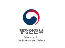 행안부-연세의료원, 재난대응 의료 안전망 심포지엄 개최 기사 이미지