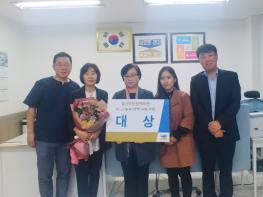 고양시, ‘동네의원과 함께하는 치매조기검진사업’ 경기도형 정책마켓 대상 수상 기사 이미지