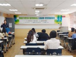 중구, 한국산업인력공단 공개채용 대비 제6차 멘토링데이 개최 기사 이미지