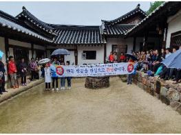 안동-예천 주민 가을 축제 품앗이로 상생발전 기틀 마련 기사 이미지