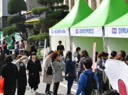 수원시 경력단절여성 96명, 수원 여성취업박람회에서 일자리 찾았다  기사 이미지