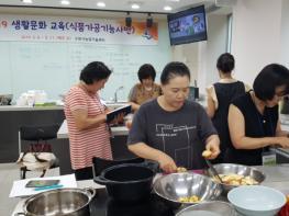 수원시농업기술센터,‘식품가공기능사’18명 배출 기사 이미지