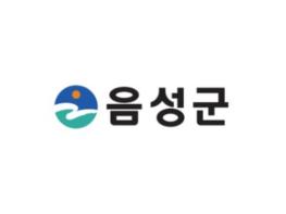 2019년 음성군 시군 순회 법제교육 실시 기사 이미지