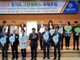 경기도의회 안혜영 부의장, “기후위기 극복, 실천만이 답이다.” 기사 이미지