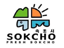 속초시, 노인요양시설 공기청정기 설치 지원 기사 이미지