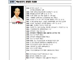 구순을 바라보는 권명화 명인의‘춤’그리고‘맥’살아있는 전설의 전통춤 이야기 기사 이미지