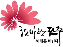 전주, 대한민국 1호 사회혁신 소통협력공간 마련 기사 이미지