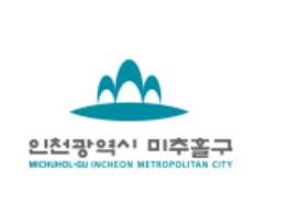 미추홀구, 도시재생지원센터 홈페이지 오픈 기사 이미지