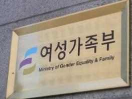 아시아 개도국 연수단, 여성직업교육현장 찾는다 기사 이미지