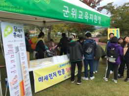 미세먼지 만큼 담배연기도 싫어요!!’ 기사 이미지