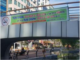 서구, 액상형 전자담배 사용 자제 권고 기사 이미지