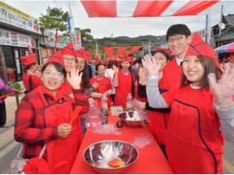 순창 장류축제, 세계발효소스박람회 성공적 폐막 기사 이미지