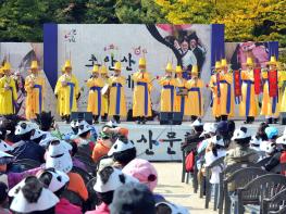 가을에 즐기는 전통문화축제 ‘2019 초안산 문화제’ 개최 기사 이미지