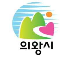 의왕시 인재육성재단, 2019년 제2회 수기 공모전 모집 기사 이미지