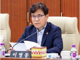 경기도의회 이명동 의원, ‘경기도 소비자기본 조례 일부개정조례안’통과 기사 이미지