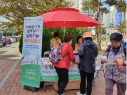 고양시 일산서구, 도움이 필요한 곳 어디든 ‘찾아가는 복지상담소’ 기사 이미지