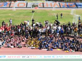 제12회 한국YMCA 유아축구단 전국대회 성황리 개최 기사 이미지