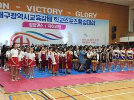 고산초 힙합댄스동아리부 학교스포츠클럽 3연속 1위 수상 기사 이미지