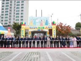 2019 예천장터농산물대축제 흥행과 농산물 판매 두 마리 토끼 잡았다. 기사 이미지