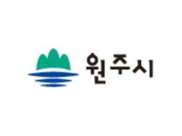 2019 원주시 주민자치위원회 화합 한마당 기사 이미지