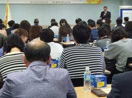 도교육청, 중학생 진로지도를 위한 2019년 중학교 교원 직업교육 이해설명회 열려 기사 이미지