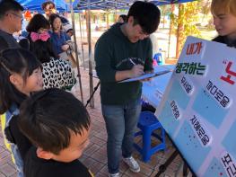 제천시노인종합복지관, 2019년 제9회 노인인식개선캠페인 실시 기사 이미지