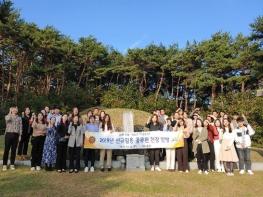 장성군, 새내기 공무원 소양교육 기사 이미지