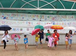 부산부산진유치원‘ 2019 부산진 가족사랑 축제 ’개최 기사 이미지