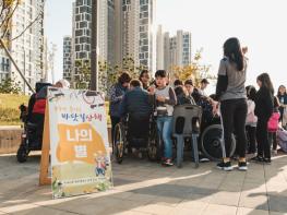 시흥시 코리아둘레길 시흥블루웨이 걷기여행 기사 이미지