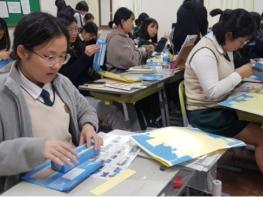 제주여고, 독도의 날 기념 독도필통 만들기 실시 기사 이미지