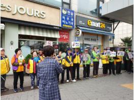 오산시보건소, 어르신금연홍보도우미 금연캠페인 실시 기사 이미지